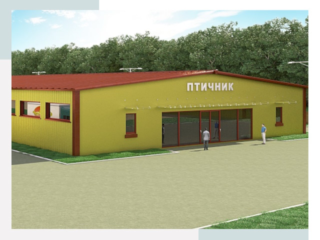 Проектирование промышленных птичников под ключ в Кимрах